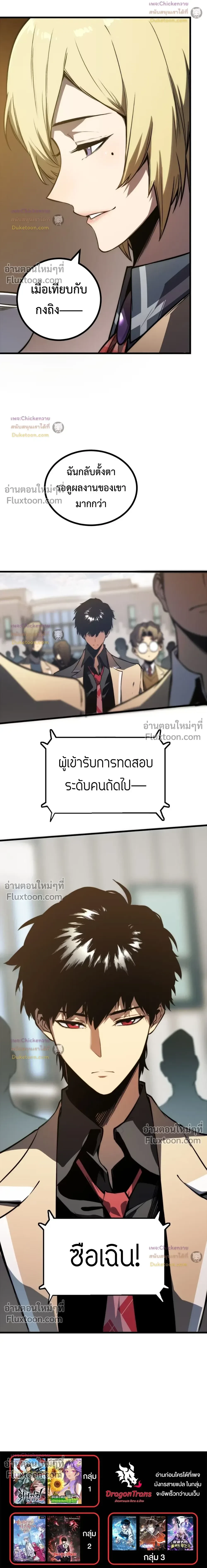 หน้าที่ 39