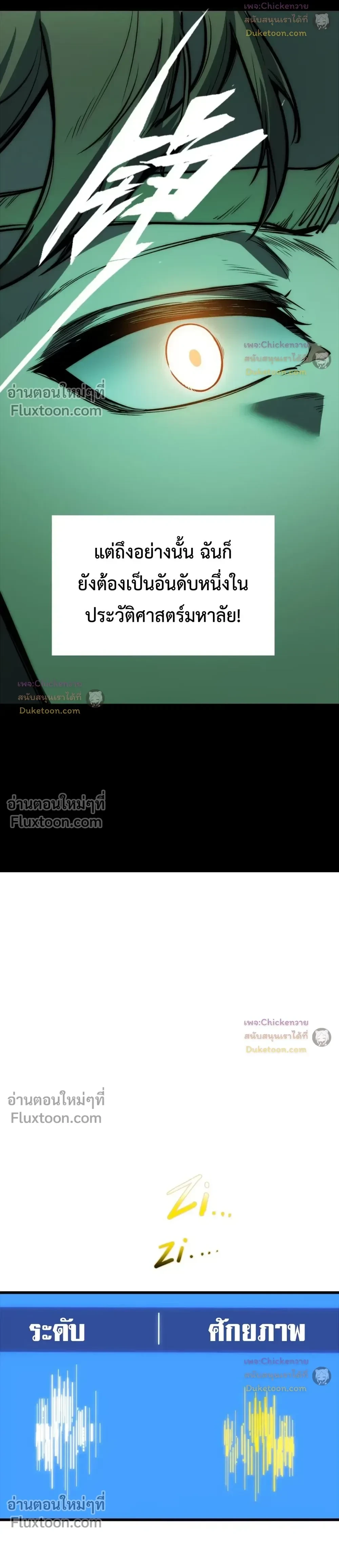 หน้าที่ 33