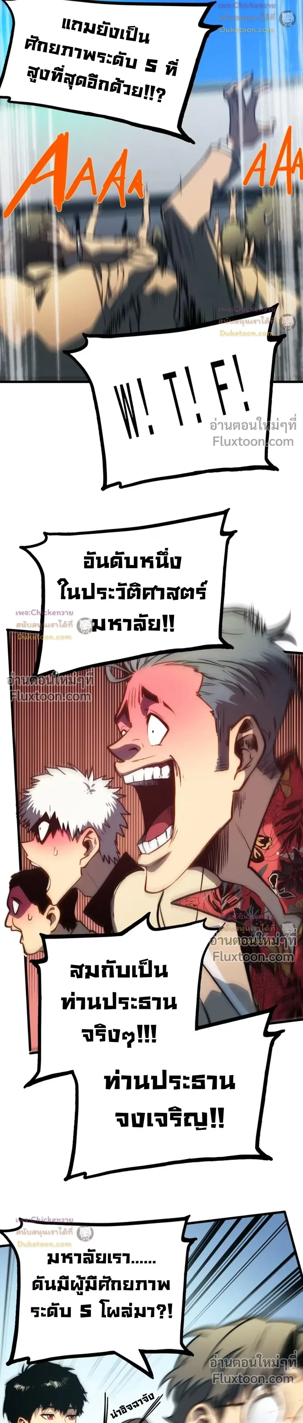 หน้าที่ 35