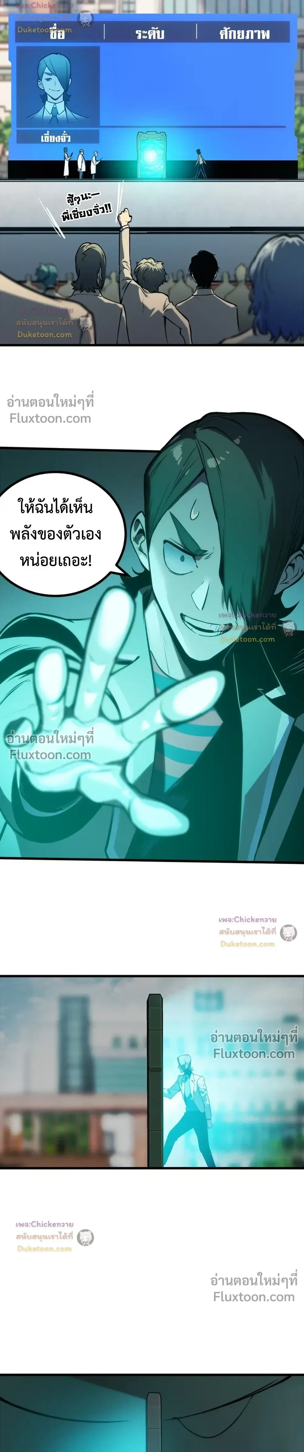 หน้าที่ 9