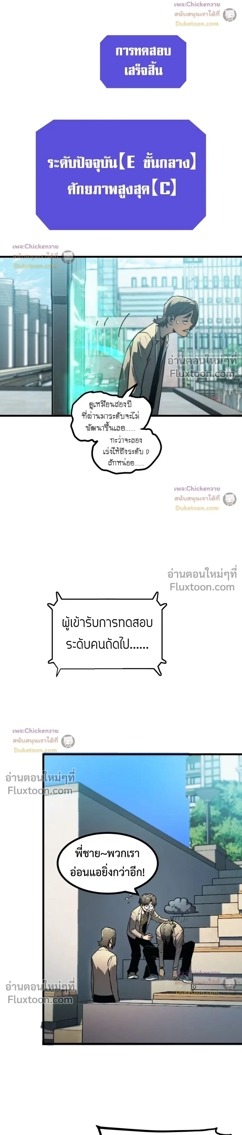 หน้าที่ 25