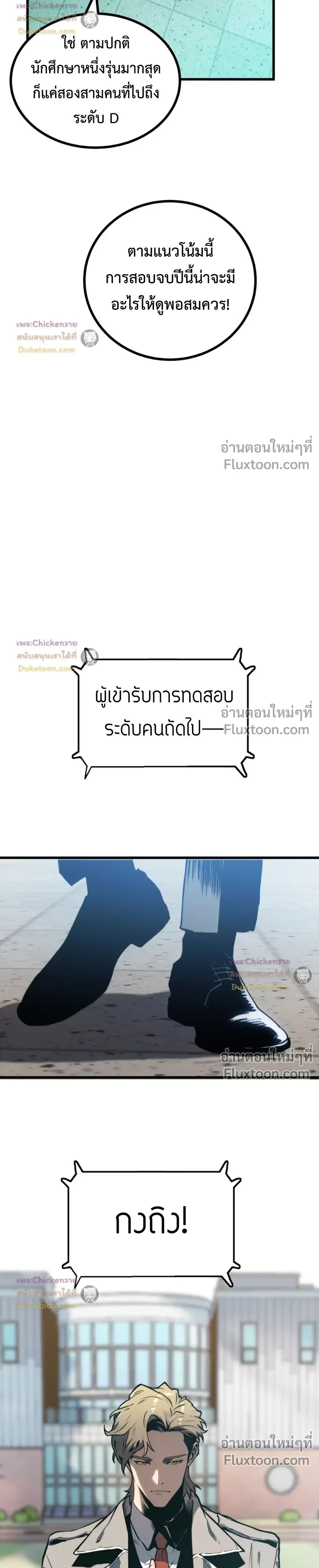 หน้าที่ 29