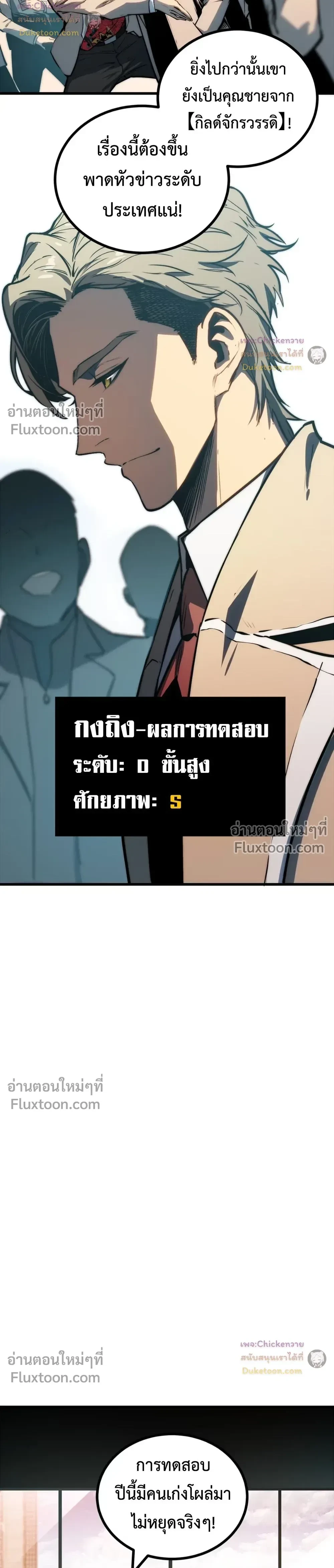 หน้าที่ 37