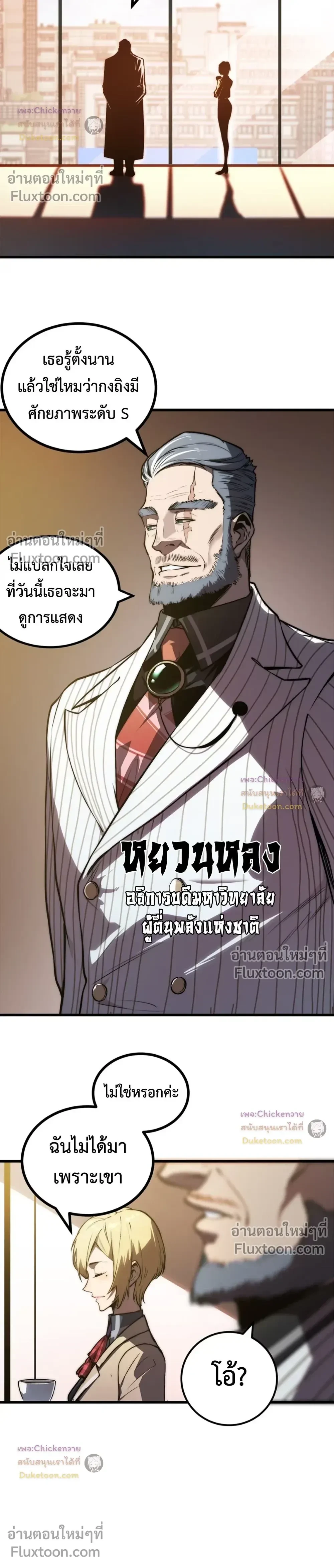 หน้าที่ 38