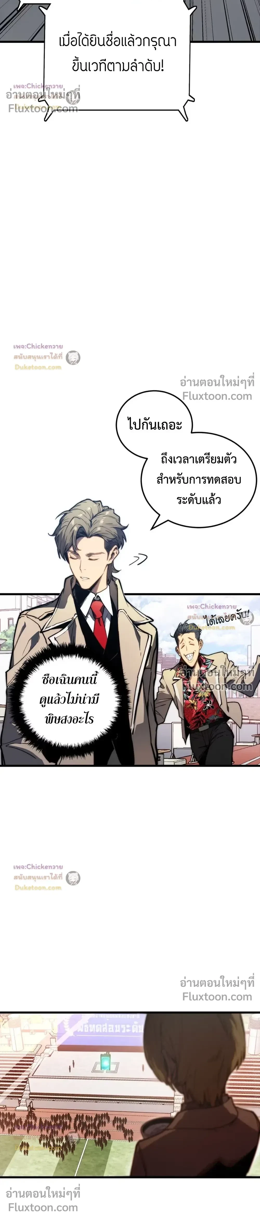 หน้าที่ 6