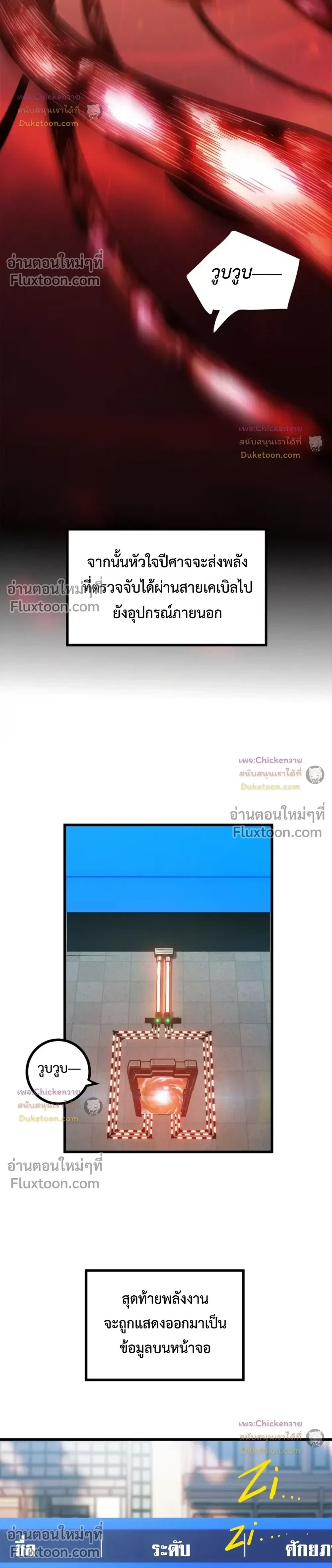 หน้าที่ 22