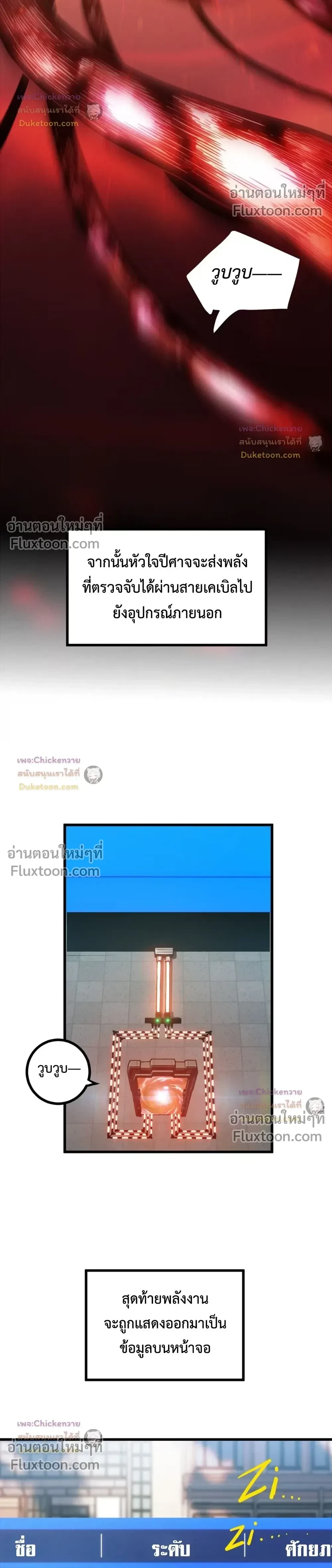 หน้าที่ 12