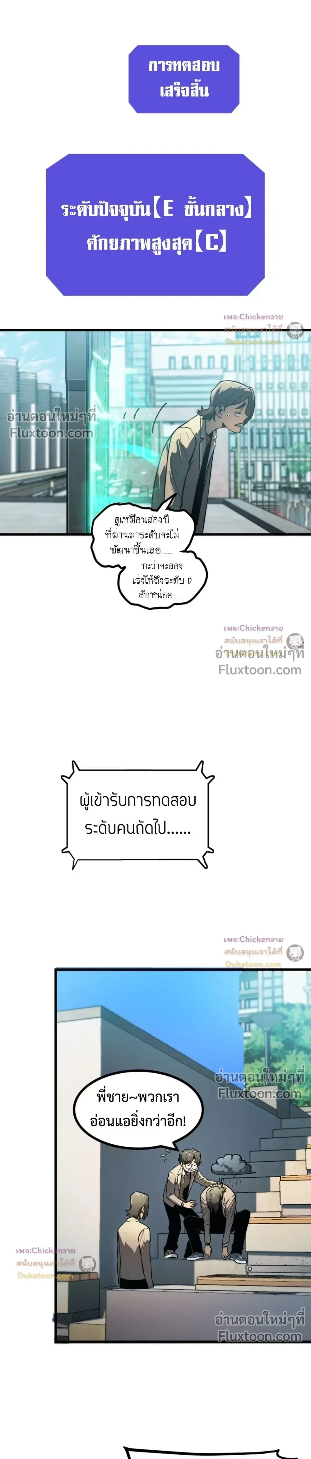 หน้าที่ 15