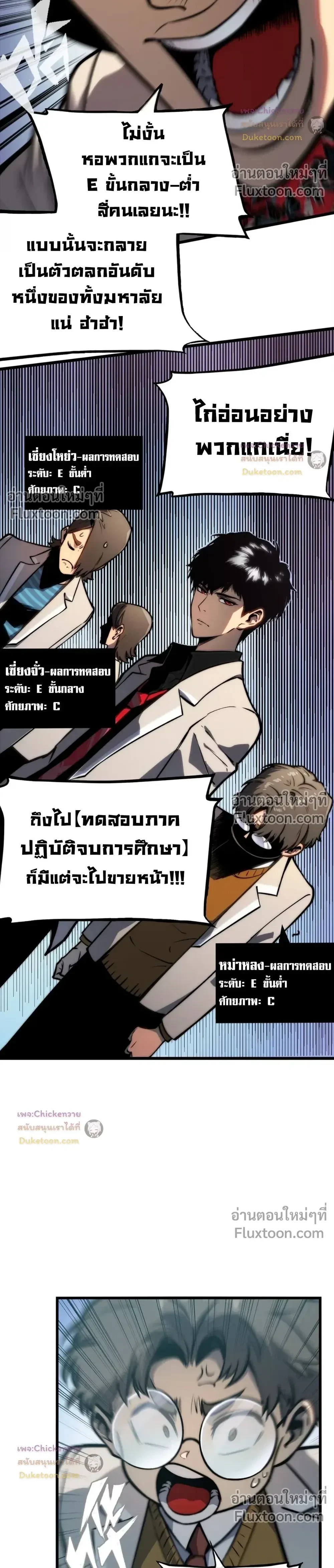 หน้าที่ 2