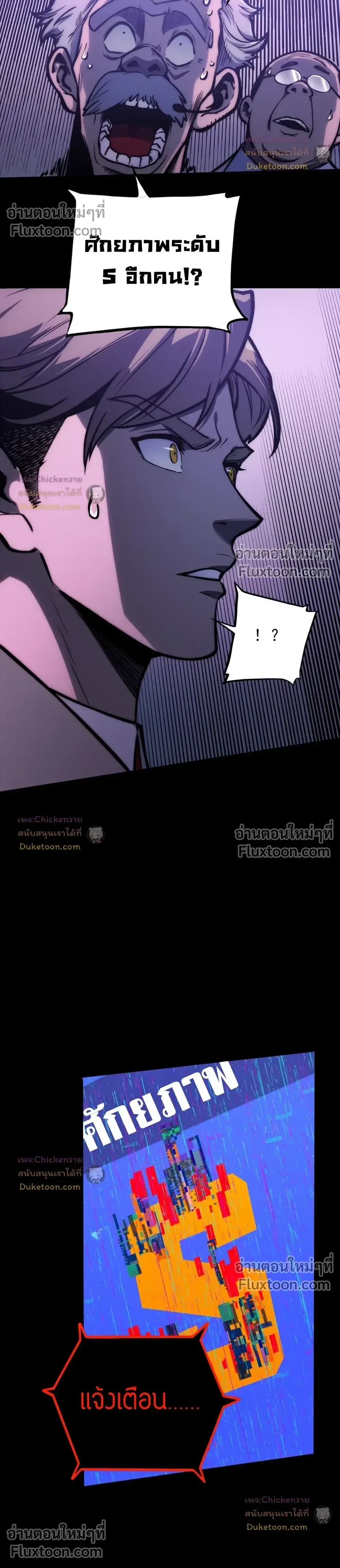 หน้าที่ 24