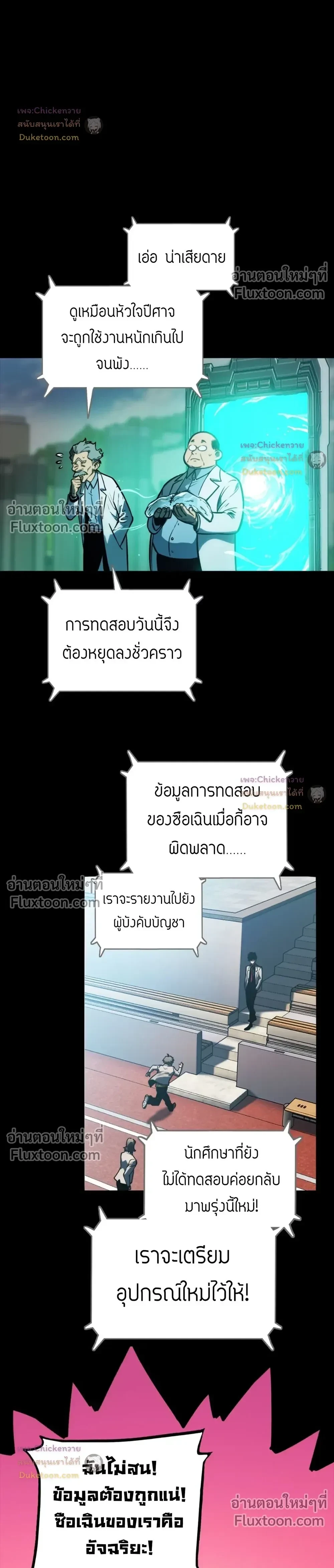 หน้าที่ 32