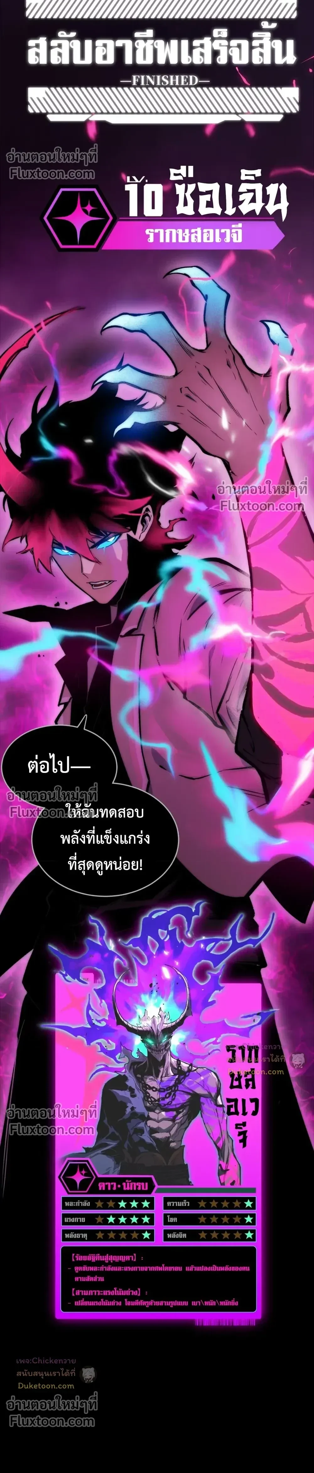 หน้าที่ 20