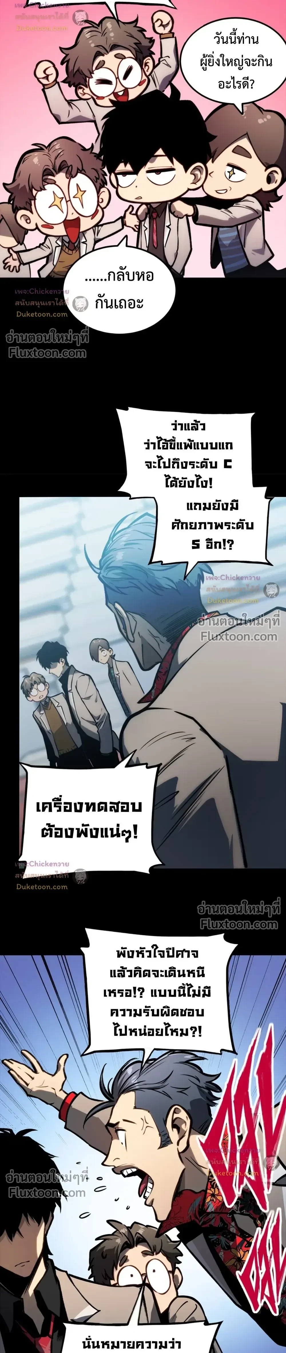 หน้าที่ 33