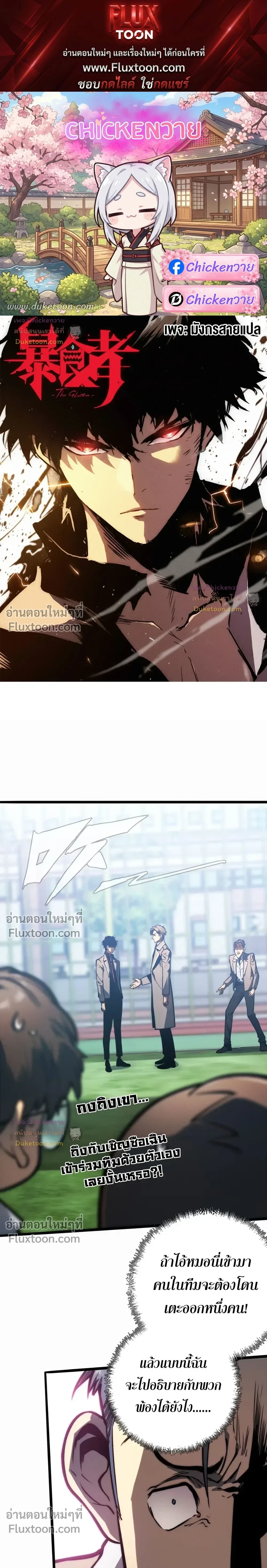 หน้าที่ 1