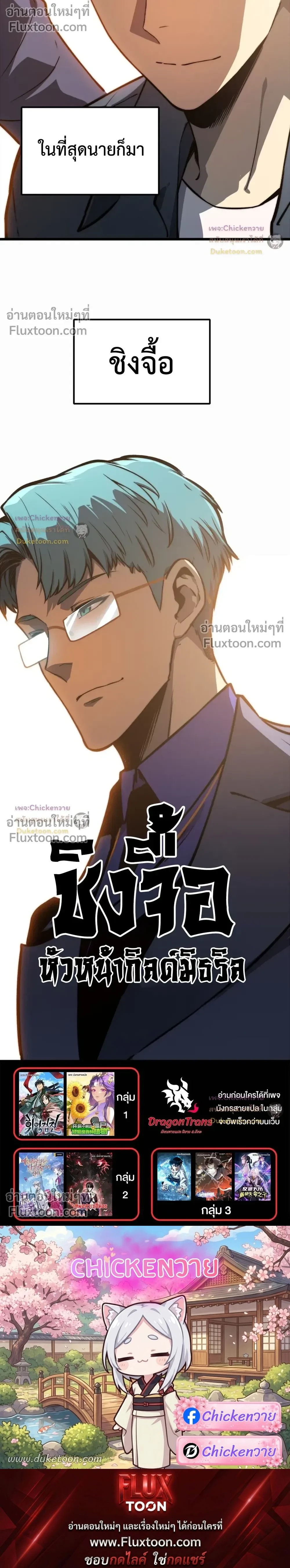 หน้าที่ 32