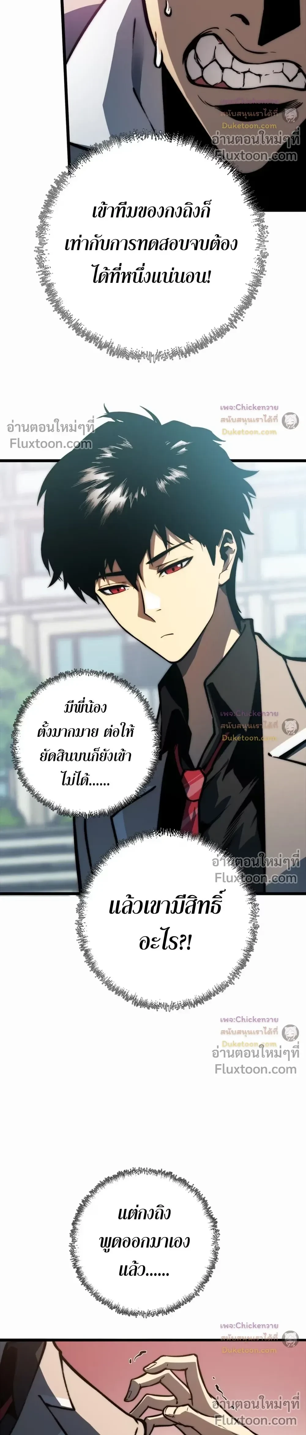 หน้าที่ 2