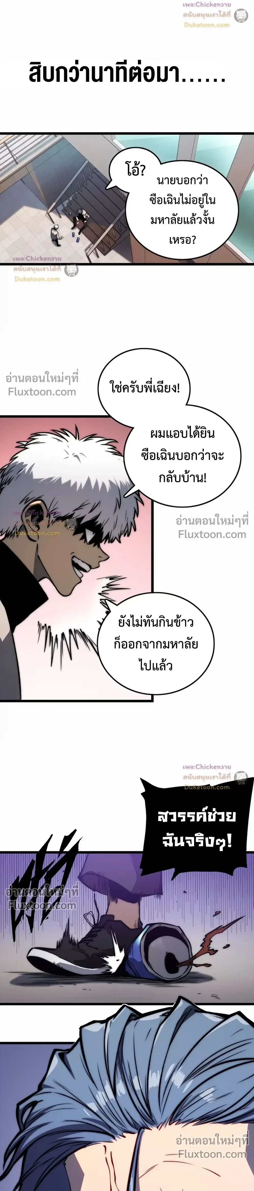หน้าที่ 15