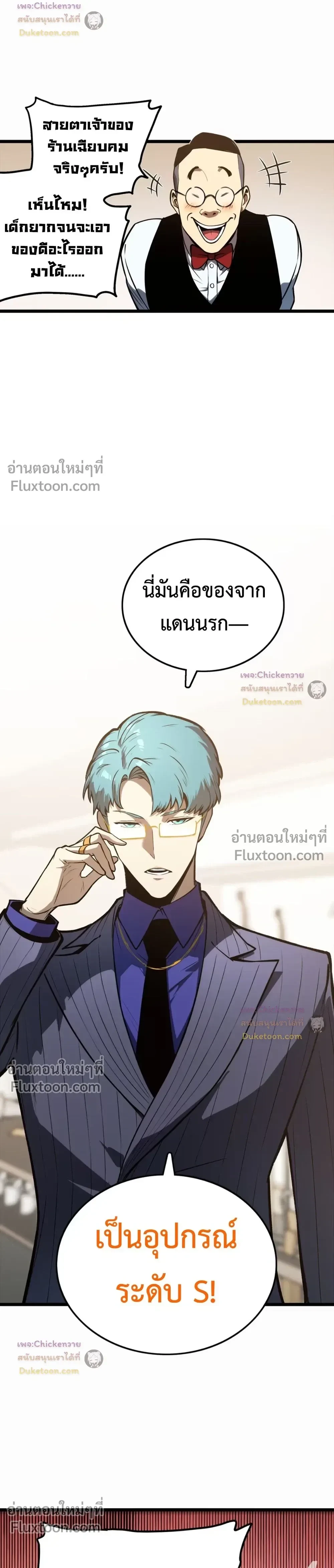 หน้าที่ 29