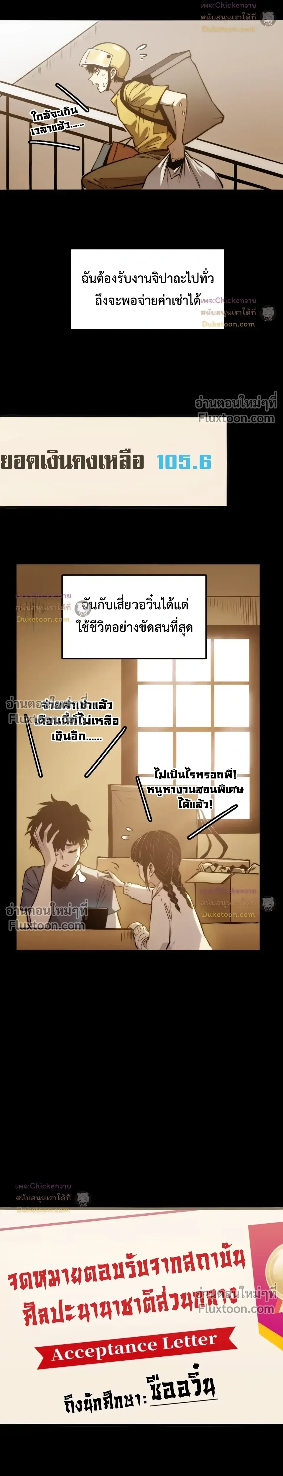 หน้าที่ 15