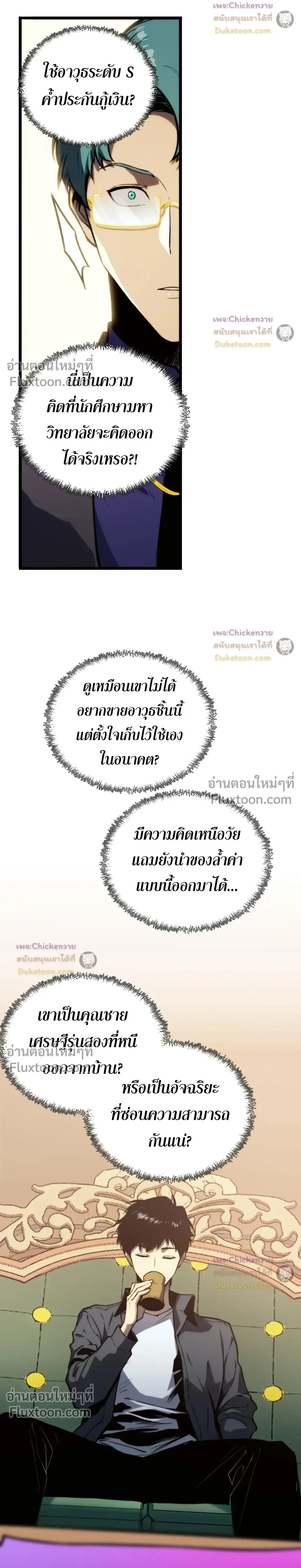 หน้าที่ 3