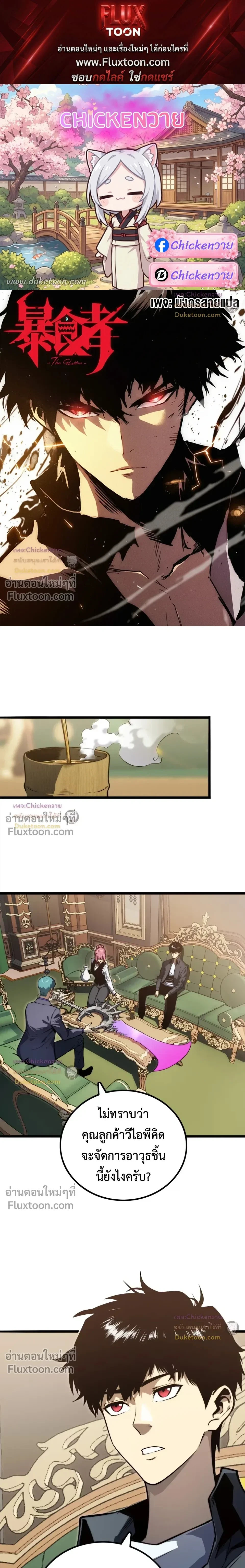 หน้าที่ 1