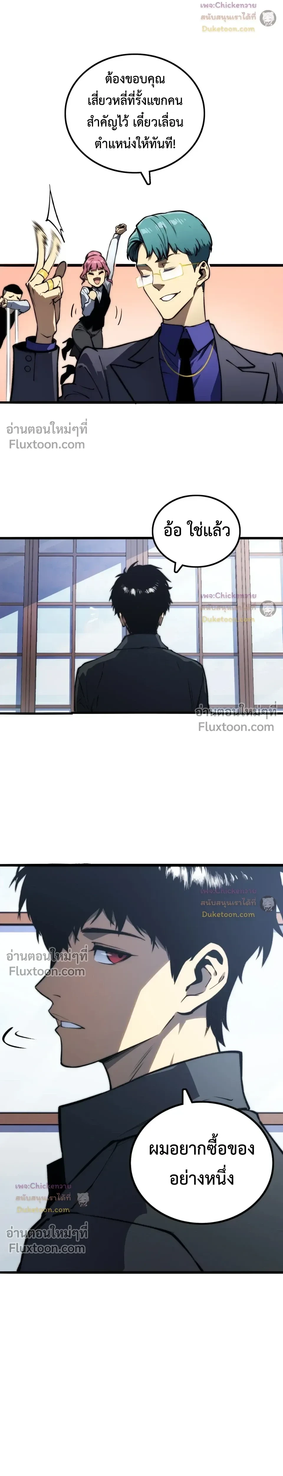 หน้าที่ 13