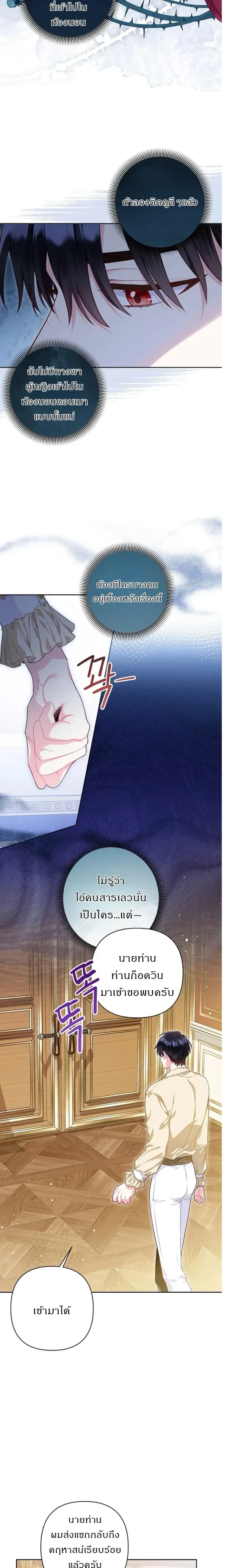 หน้าที่ 23