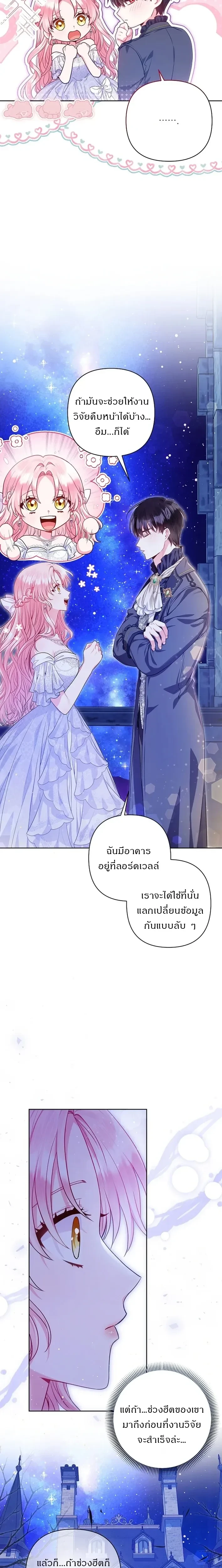 หน้าที่ 12