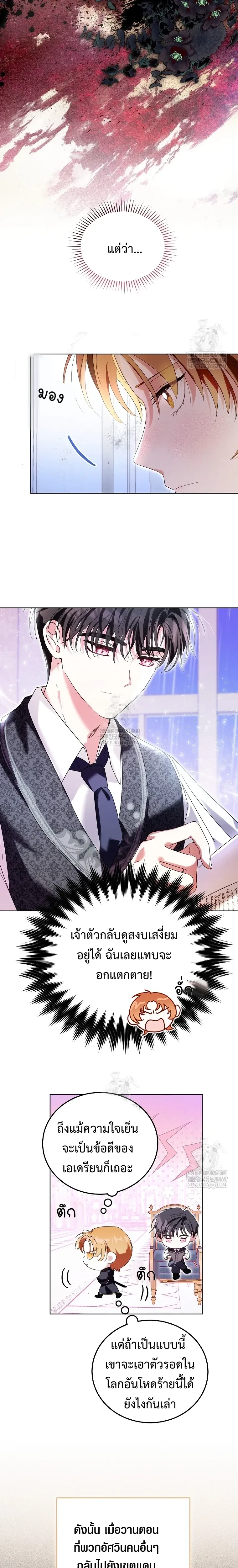 หน้าที่ 7