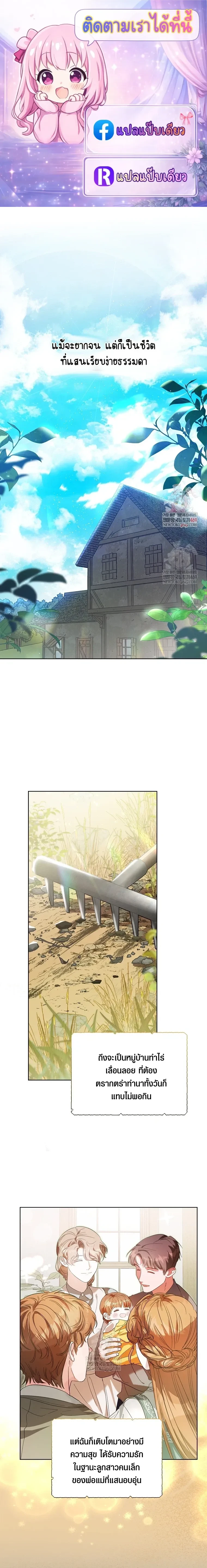 หน้าที่ 1