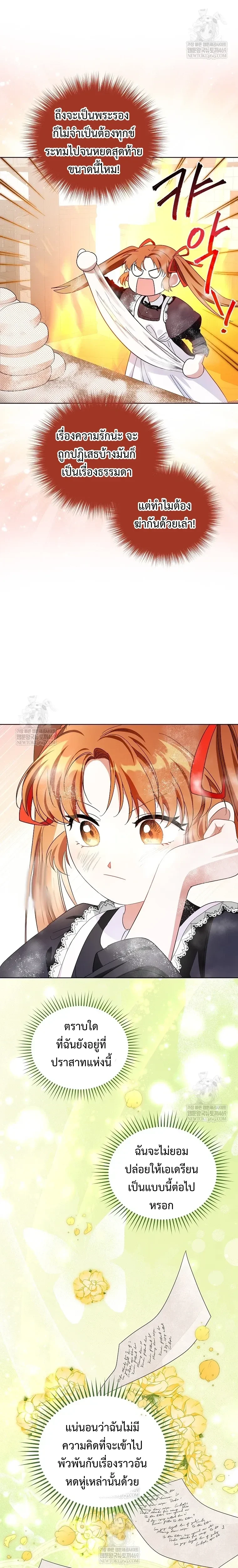 หน้าที่ 28