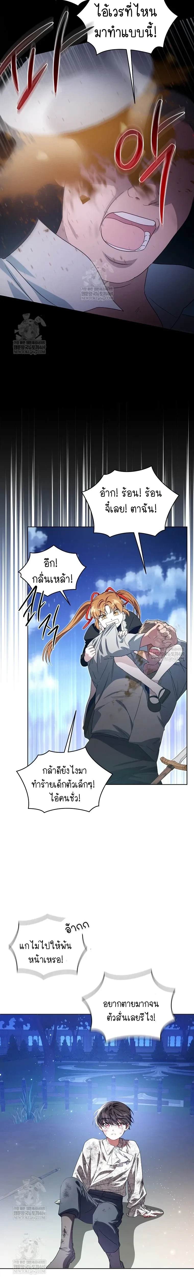 หน้าที่ 25