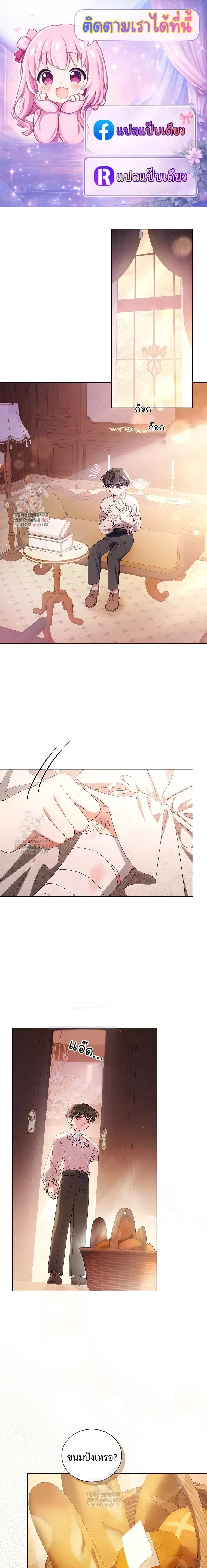 หน้าที่ 1