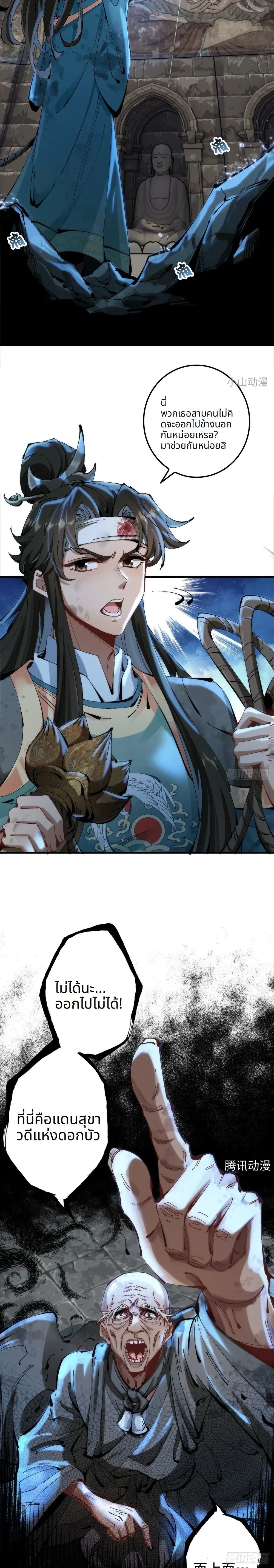 หน้าที่ 3