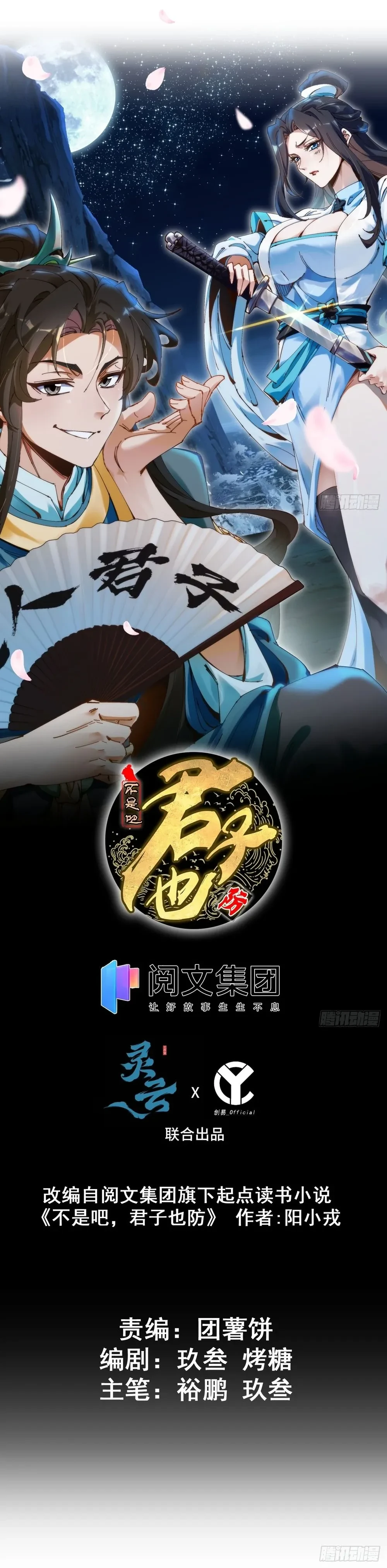 หน้าที่ 1