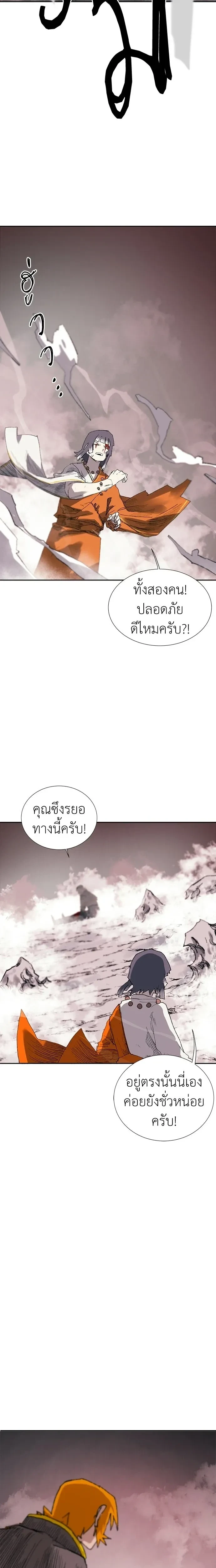 หน้าที่ 35