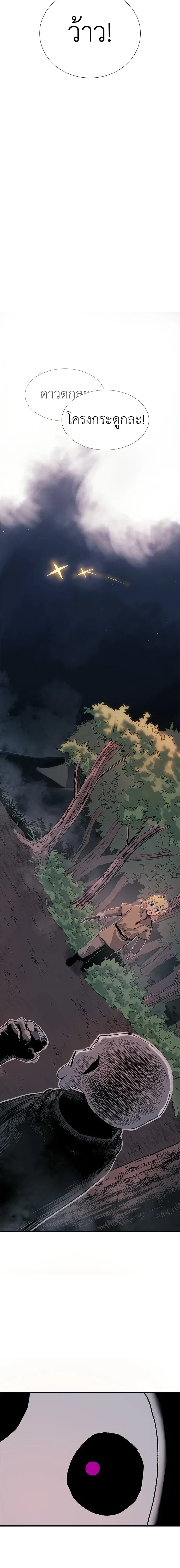 หน้าที่ 54