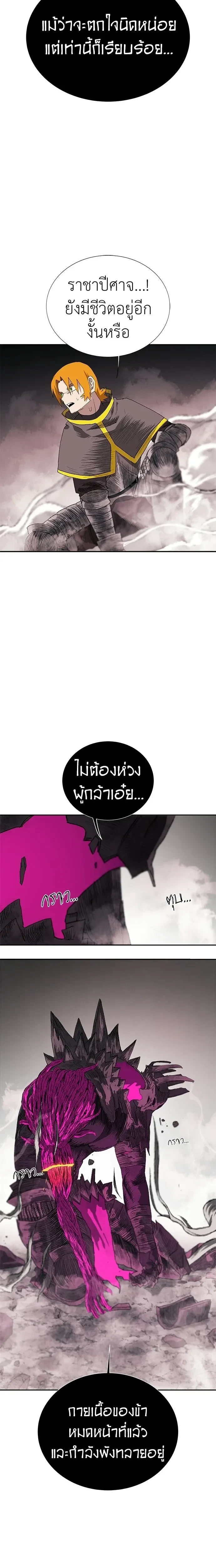 หน้าที่ 37