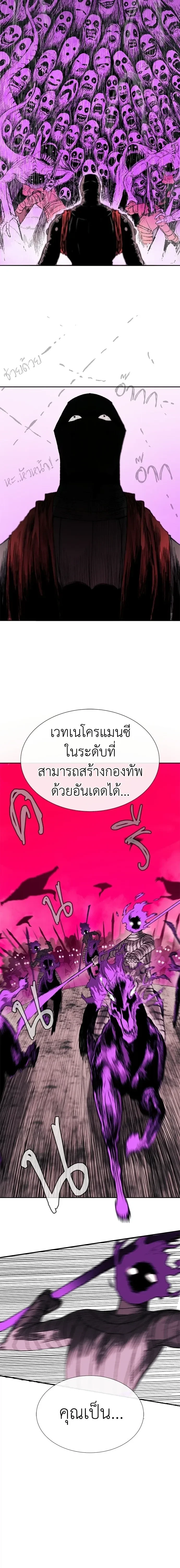 หน้าที่ 36
