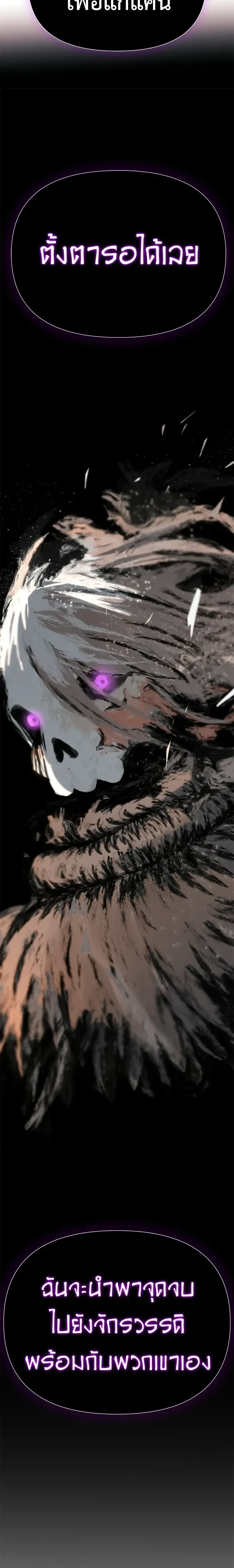 หน้าที่ 32