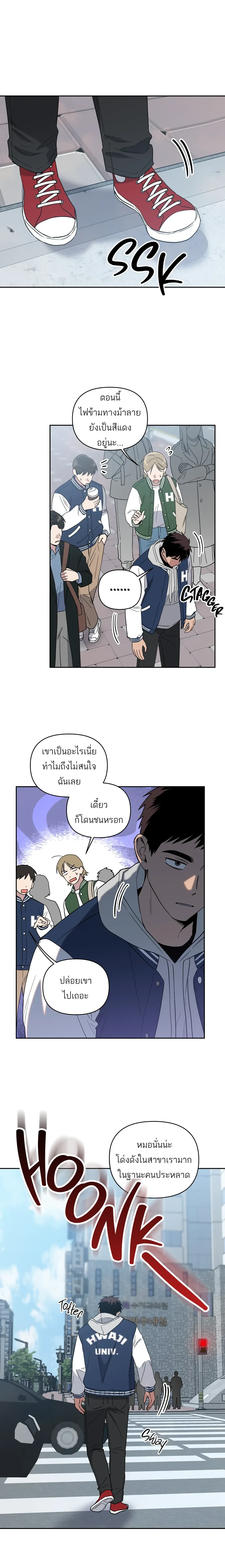 หน้าที่ 2