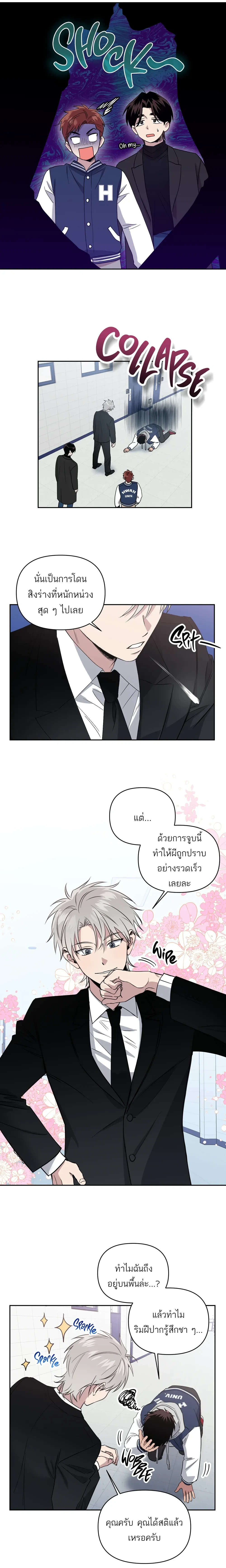 หน้าที่ 17