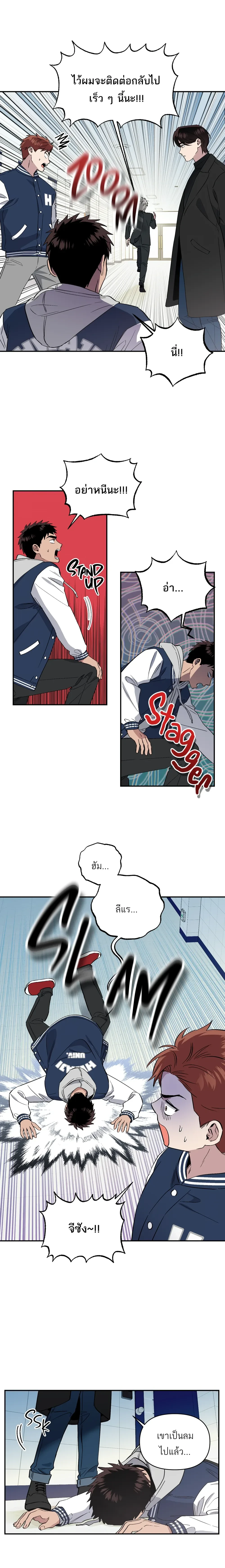 หน้าที่ 2