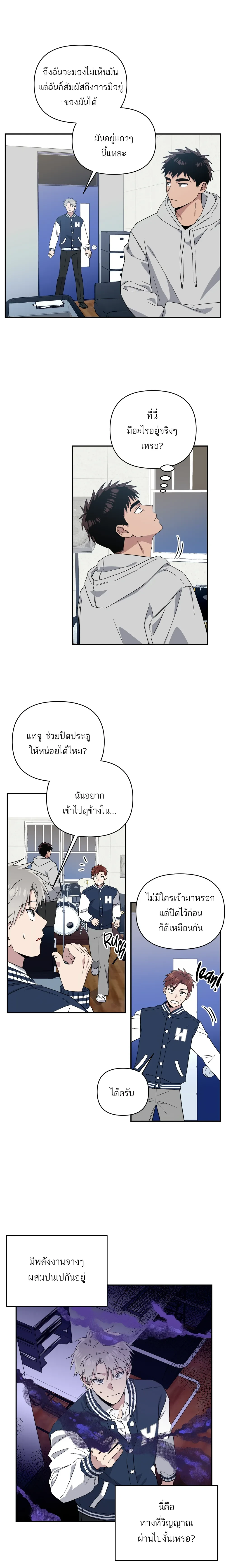 หน้าที่ 13