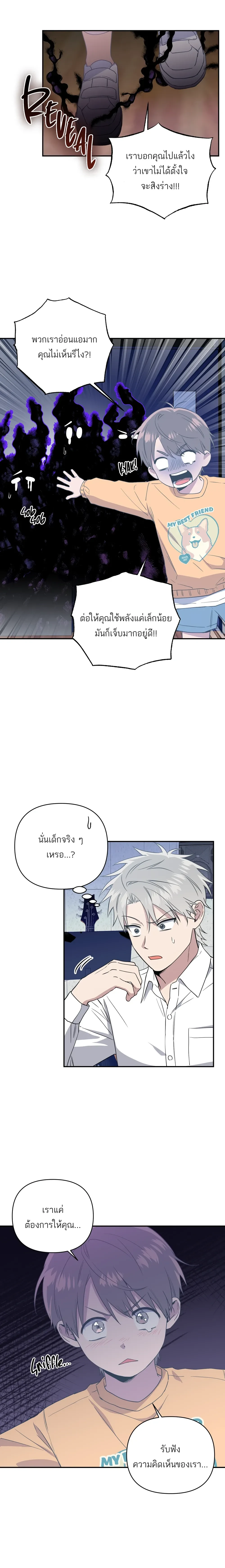 หน้าที่ 5