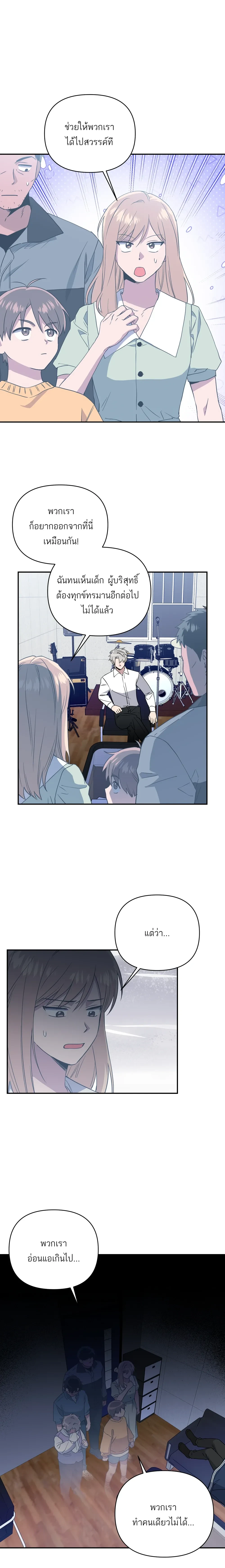 หน้าที่ 9