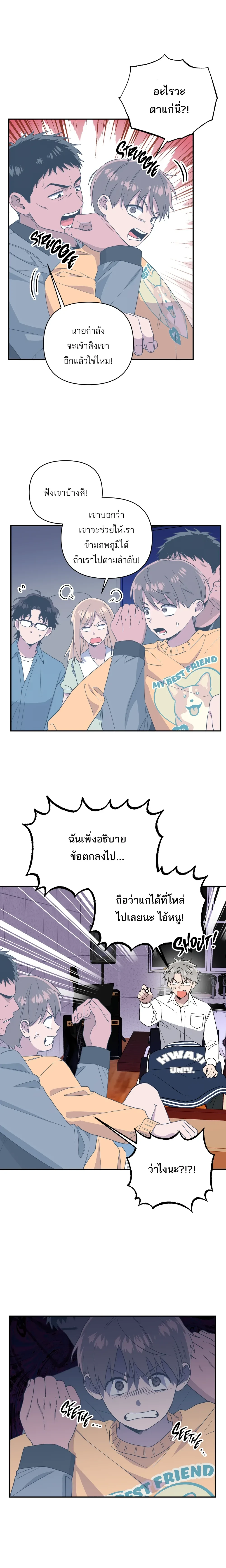 หน้าที่ 5