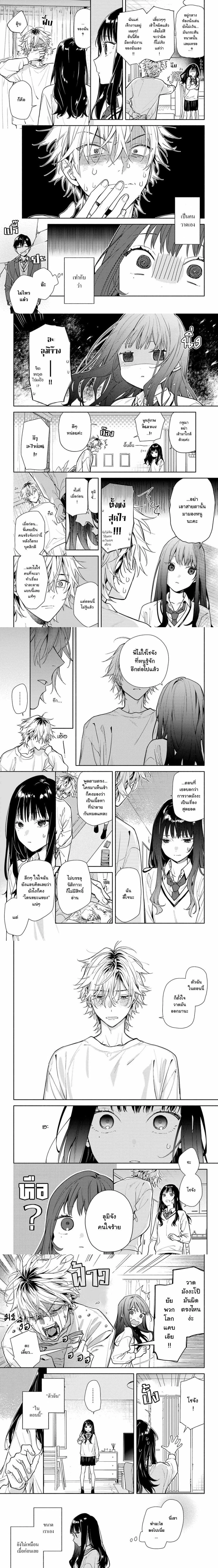 หน้าที่ 5