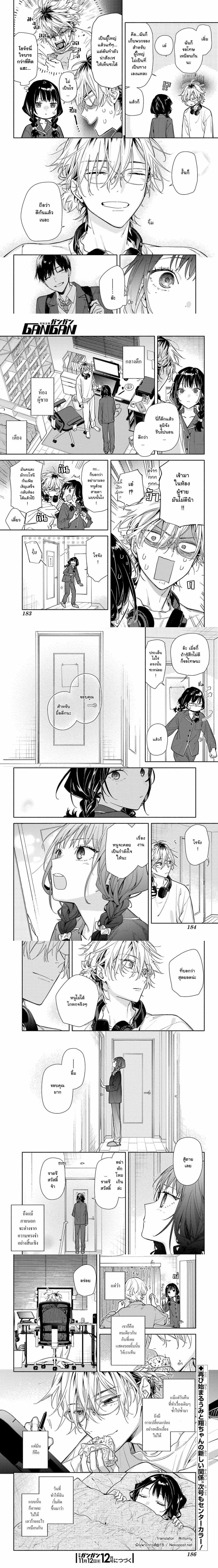 หน้าที่ 8