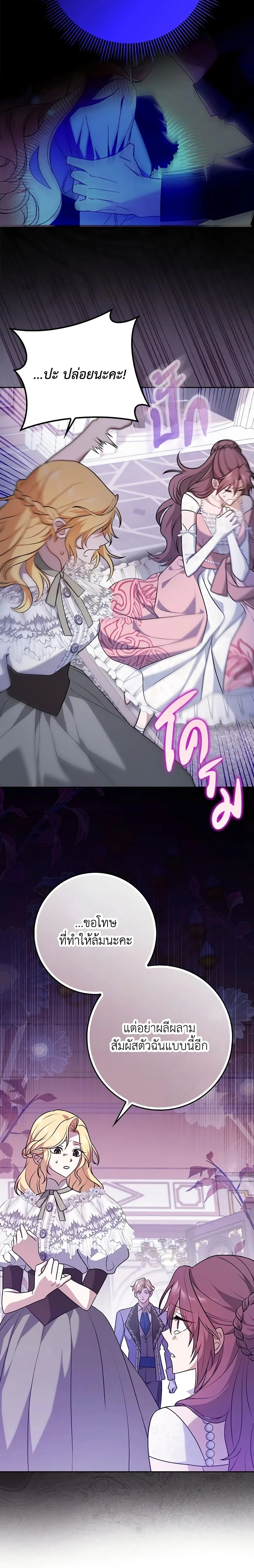 หน้าที่ 16